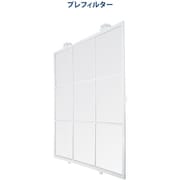 AF21-1 [ガード1 プレフィルター 7Guards Pro用 1枚]