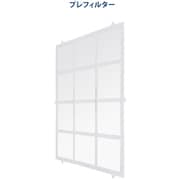 AF21-2X-1 [ガード1 プレフィルター 7Guards 2X Pro用 2枚]
