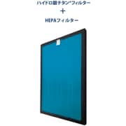 AF21-2X-2-3 [ガード2/ガード3 (ハイドロ銀チタン/HEPAフィルター) 7Guards 2X Pro用 2枚]