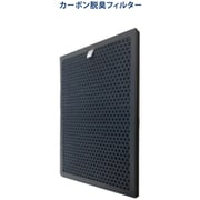 AF21-2X-4 [ガード4 カーボン脱臭フィルター 7Guards 2X Pro用 2枚]