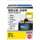 液晶保護フィルム III Nikon Z fc用 DGF3-NZFC