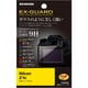 EX-GUARD 液晶保護フィルム Nikon Z fc用 EXGF-NZFC