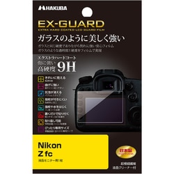 EX-GUARD 液晶保護フィルム Nikon Z fc用 EXGF-NZFC