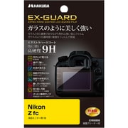 EXGF-NZFC [EX-GUARD 液晶保護フィルム Nikon Z fc用]