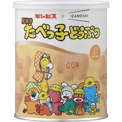 ヨドバシ.com - IZAMESHI イザメシ 652-654 厚焼きたべっ子どうぶつ