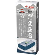 高野山 ごま豆腐 （黒） 120g