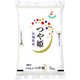 精米 宮城県産 つや姫 5kg 令和5年産
