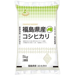 ヨドバシ.com - ヨコショク 精米 福島県産 コシヒカリ 5kg 令和3