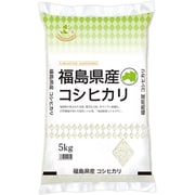 精米 福島県産 コシヒカリ 5kg 令和3年産