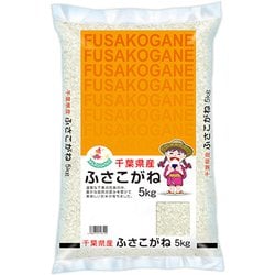 Amazon.co.jp: 千葉県産 白米 ふさこがね 60kg [5kg×12] 令和5