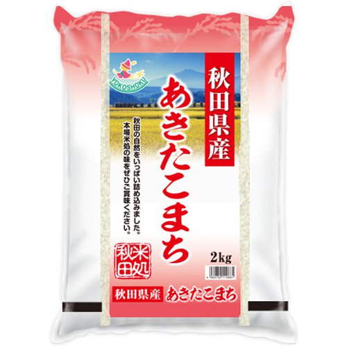 精米 秋田県産 あきたこまち 2kg 令和5年産
