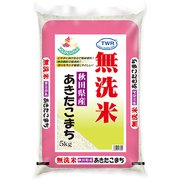 無洗米 秋田県産 あきたこまち 5kg 令和5年産