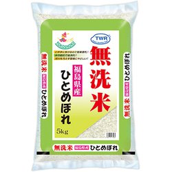 令和5年産  ひとめぼれ 令和5年産 無洗米 宮城ひとめぼれ 5kg - 静岡こめぽーと - 安心