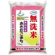 無洗米 秋田県産 あきたこまち 2kg 令和5年産