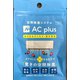 AC plus