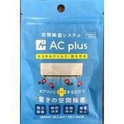 AC plus