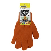 #240 [耐熱防炎パイル手袋 こども用SSサイズ]