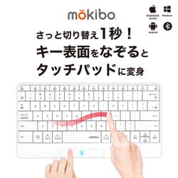 ヨドバシ.com - イノプレッソ INNOPRESSO MKB316US_WH [mokibo タッチ