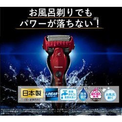 ヨドバシ.com - パナソニック Panasonic ES-CST6T-R [メンズシェーバー 