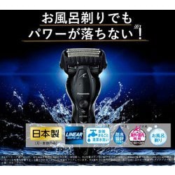 ヨドバシ.com - パナソニック Panasonic ES-CST6T-K [メンズシェーバー