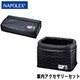「WD-204 おもり入りダストボックス・本革調タイプ（ミッキーマウス）」＋「WD-205 ティッシュカバー・本革調タイプ（ミッキーマウス）」セット [車内アクセサリーセット]