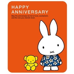 miffy（ミッフィー） 手がた記録 成長記録