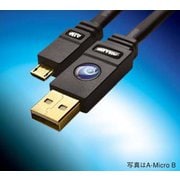 オーディオUSBケーブル 0.15m UM1-C0015