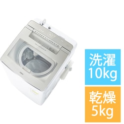 ヨドバシ.com - AQUA アクア AQW-TW10M W [縦型洗濯乾燥機 洗濯10kg 