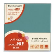ドットクリーン クラウゼン MCF21 エメラルドグリーン 14026