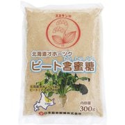 9483 北海道オホーツクビート含蜜糖 300g