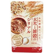 9647 玄米と雑穀のシリアル 120g