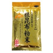 558 根昆布粉末 50g