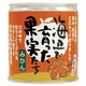 2365 海辺で育った果実たち（みかん缶詰） 295g（固形量170g）
