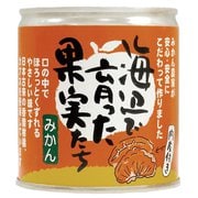 2365 海辺で育った果実たち（みかん缶詰） 295g（固形量170g）