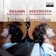 ブラームス：ピアノソナタ第1番 ゲニューシャス PCL-0075 [クラシックCD 輸入盤]