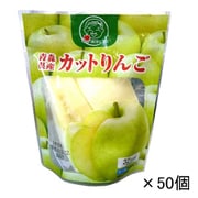 カットりんご（青） 3切れ入り×50個 [産地直送品]