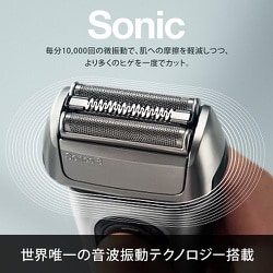 ヨドバシ.com - ブラウン BRAUN シリーズ8 充電式シェーバー
