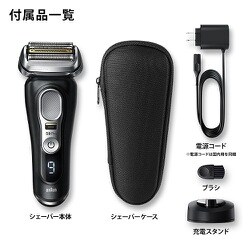 ヨドバシ.com - ブラウン BRAUN 9410s [シリーズ9 Pro 充電式