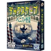 デックスケープ ベニスの怪盗 [カードゲーム]