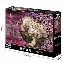 ヨドバシ.com - エポック社 EPOCH 11-605s 原井加代美 桜花白虎