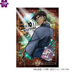 名探偵コナン 服部平次 名探偵コナンTCG Case-StartDeck 02 服部平次 CT-D02 | おもちゃ