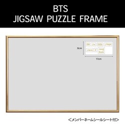 2025新入荷 ヨドバシ.com - BTS（防弾少年団 66-614 EPOCH エポック社 アイドル