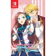 乙女ゲームの破滅フラグしかない悪役令嬢に転生してしまった… ～波乱を呼ぶ海賊～ [Nintendo Switchソフト]