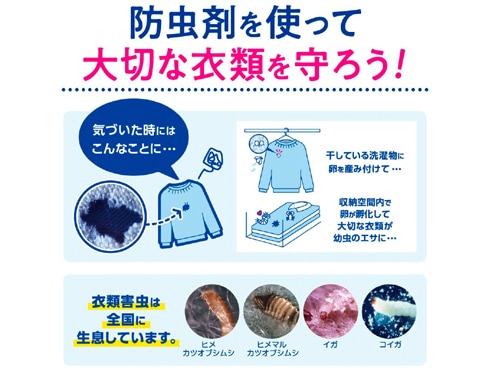 ヨドバシ.com - 白元アース ミセスロイド ミセスロイド ヨドバシ.com - 白元アース ミセスロイド ミセスロイド