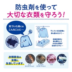 ヨドバシ.com - 白元アース ミセスロイド ミセスロイドフローラル 