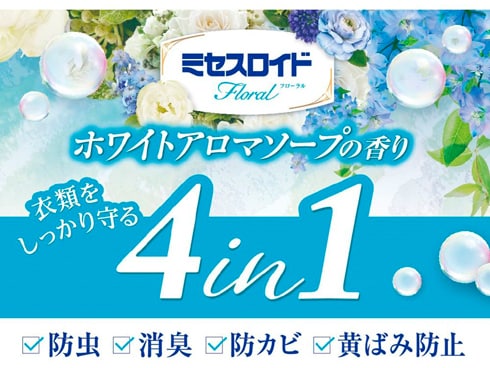 ヨドバシ.com - 白元アース ミセスロイド ミセスロイド ヨドバシ.com - 白元アース ミセスロイド ミセスロイド