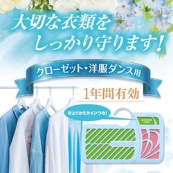 ヨドバシ.com - 白元アース ミセスロイド ミセスロイド ヨドバシ.com - 白元アース ミセスロイド ミセスロイド