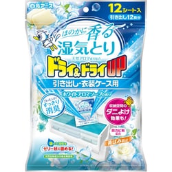 湿気とり 水とり 消臭 防カビ 黄ばみ防止 ドライ＆ドライUP 引き出し・衣装ケース用 ホワイトアロマソープの香り 12シート入