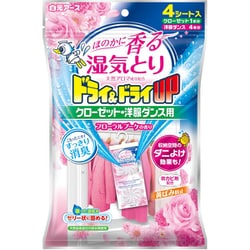 湿気とり 水とり 消臭 防カビ 黄ばみ防止 ドライ＆ドライUP クローゼット・洋服ダンス用 フローラルブーケの香り 4シート入