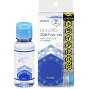 クリアデュー プロケアソリューション 60mL